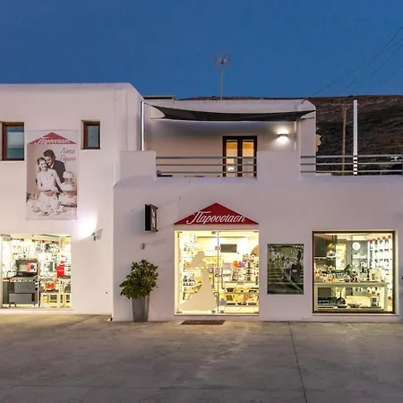 Holiday home Ideal Traditional Island Home!! Parikia (Paros)